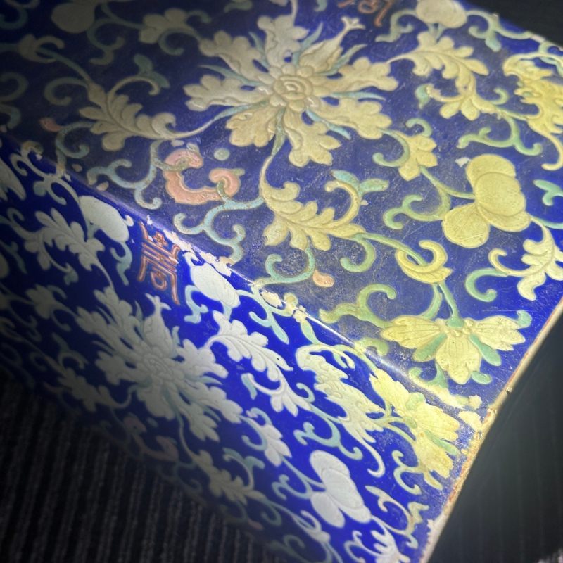 清晚期 粉彩缠枝宝象花纹书挡 - 图20