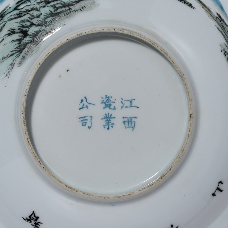 民国 浅降彩山水纹盖锅 - 图7