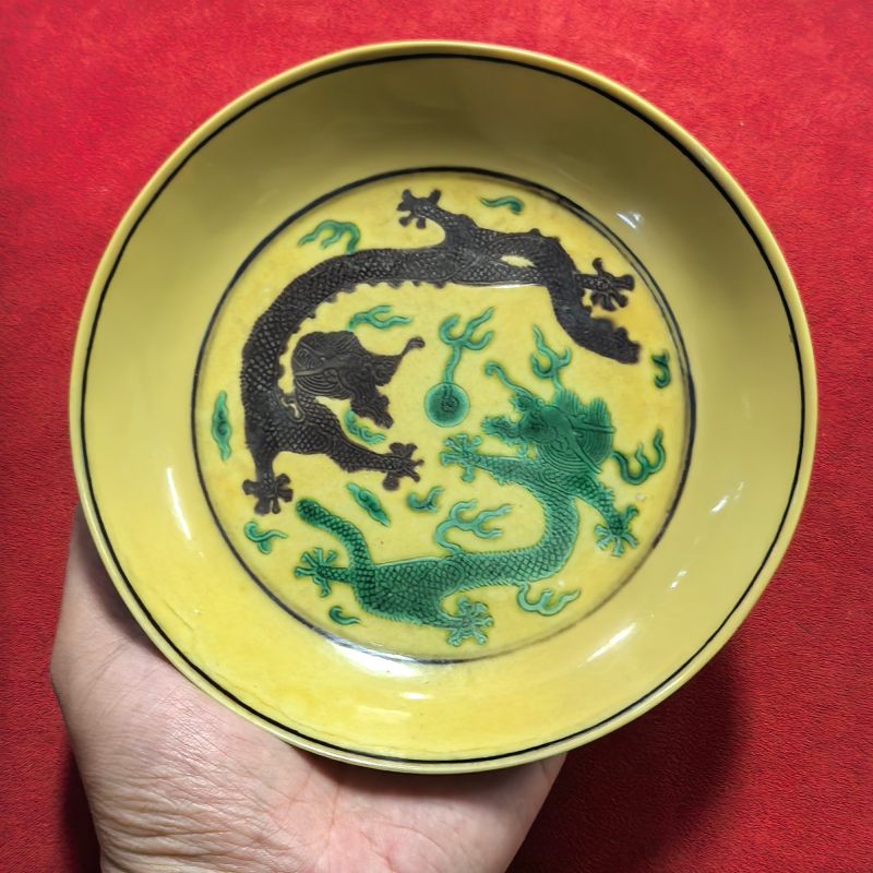 清宣统 黄地素三彩龙纹盘 - 图5