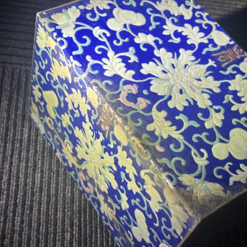 清晚期 粉彩缠枝宝象花纹书挡 - 图22