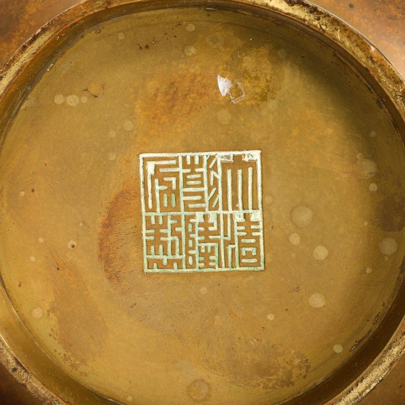 清 “大清乾隆年制” 款铜双龙戏珠纹花盆一对 - 图15