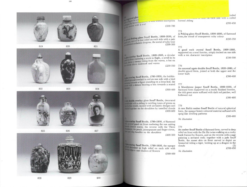 1800-1880 水晶詩文鼻煙壺 | A ROCK CRYSTAL SNUFF BOTTLE - 图17