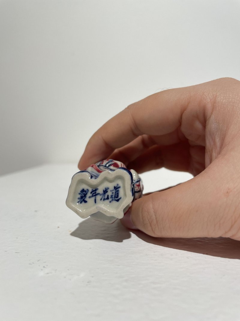 十九/二十世紀 青花庭院仕女紋、青花釉裏紅雙龍戲珠紋、瓷胎立姿童子、臥姿仕女、立姿老者鼻煙壺五件 其三⌈道光年製⌋、⌈乾隆年製⌋青花楷書款 | FIVE CERAMIC SNUFF BOTTLES - 图55