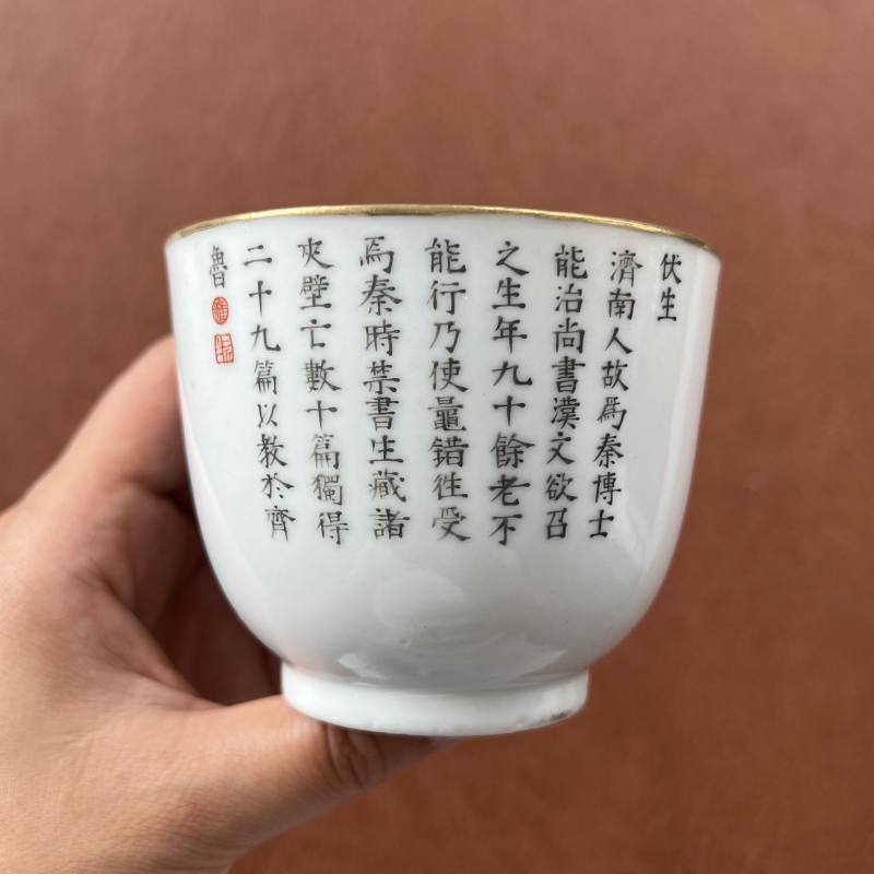 清嘉庆 粉彩无双谱之伏生诗文杯 - 图6