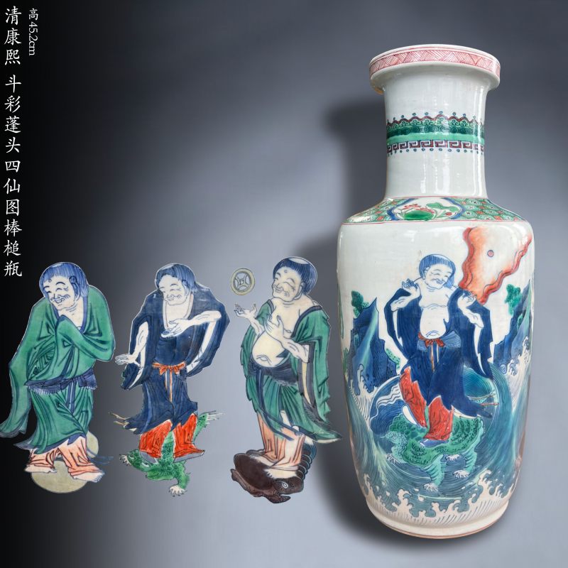 清康熙 斗彩刘海招财图棒槌瓶