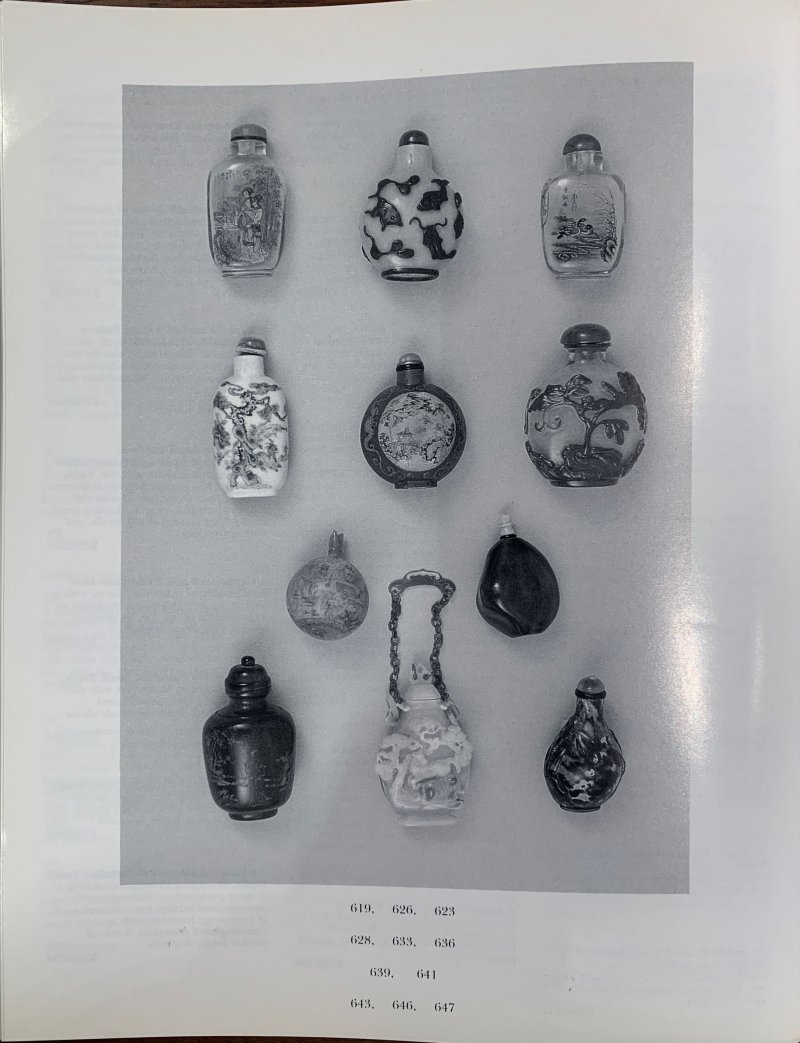 十八/十九世紀 琥珀隨形鼻煙壺 | AN AMBER PEBBLE-SHAPED SNUFF BOTTLE - 图15