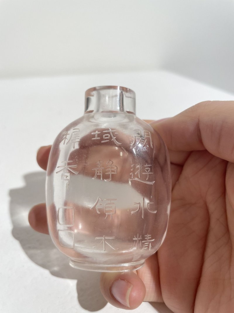 1800-1880 水晶詩文鼻煙壺 | A ROCK CRYSTAL SNUFF BOTTLE - 图7
