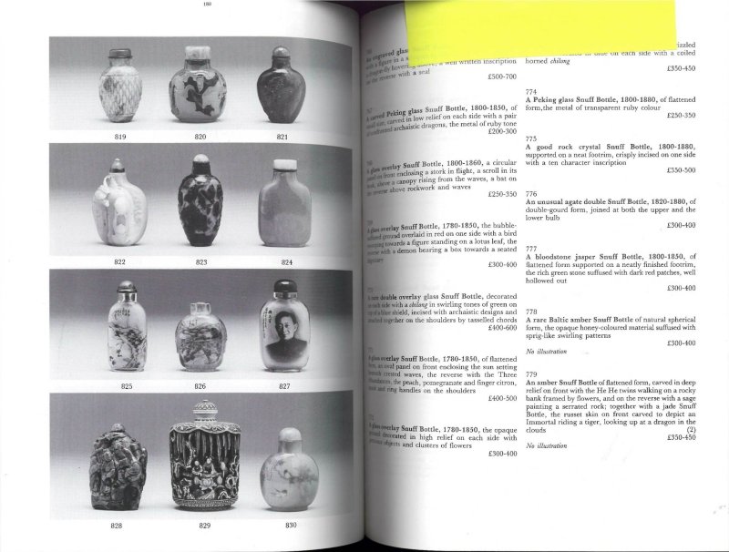 1800-1880 水晶詩文鼻煙壺 | A ROCK CRYSTAL SNUFF BOTTLE - 图18