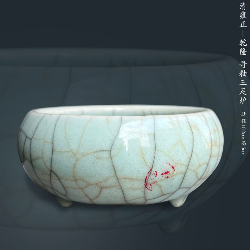 清雍正-乾隆 哥釉三足炉