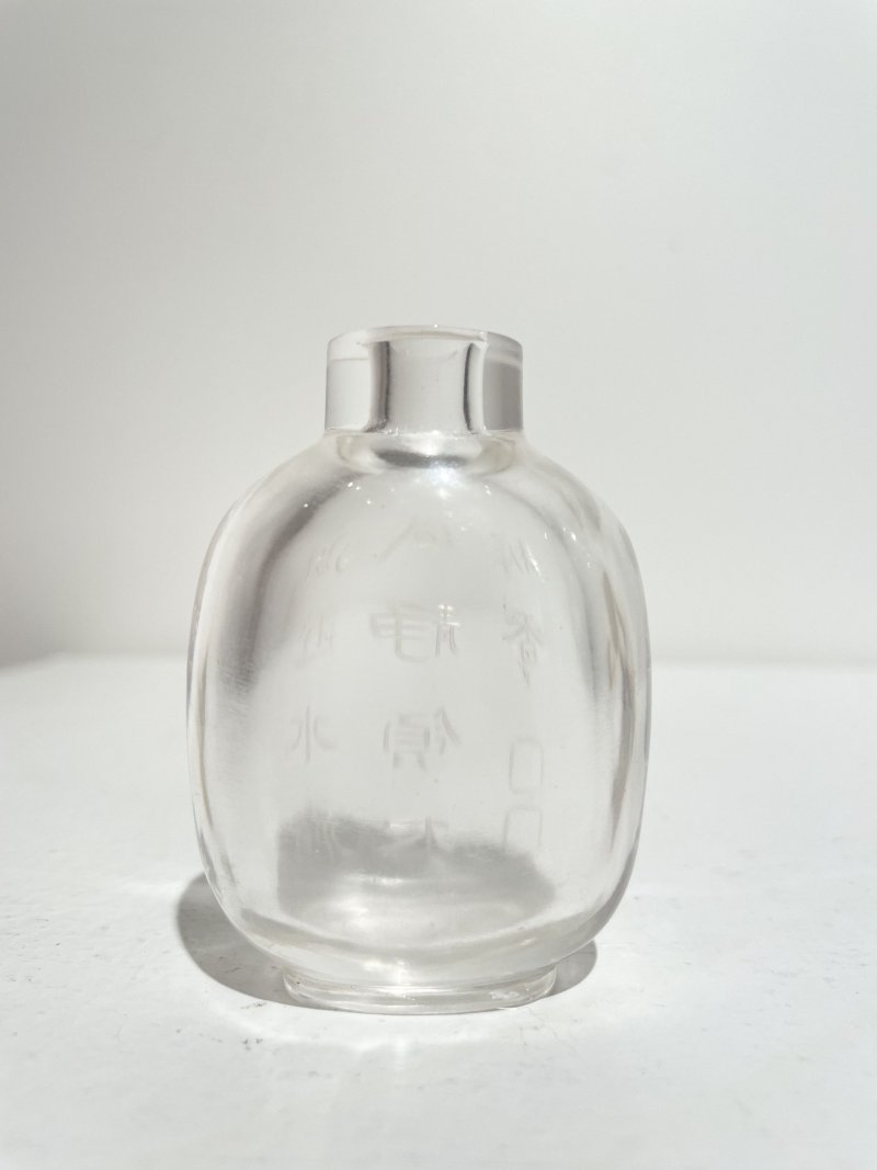 1800-1880 水晶詩文鼻煙壺 | A ROCK CRYSTAL SNUFF BOTTLE - 图10