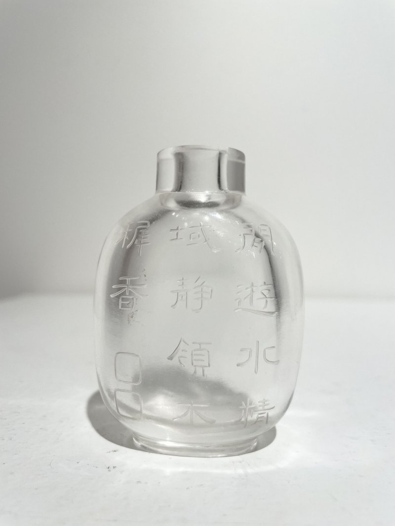 1800-1880 水晶詩文鼻煙壺 | A ROCK CRYSTAL SNUFF BOTTLE - 图11