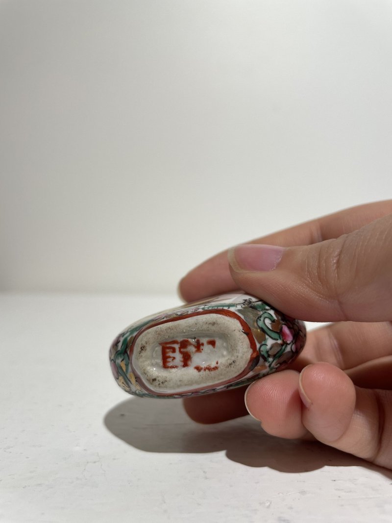 傳承： | TWO PAINTED ENAMEL, TWO CLOISONNÉ, AND A FAMILLE ROSE SNUFF BOTTLE - 图18