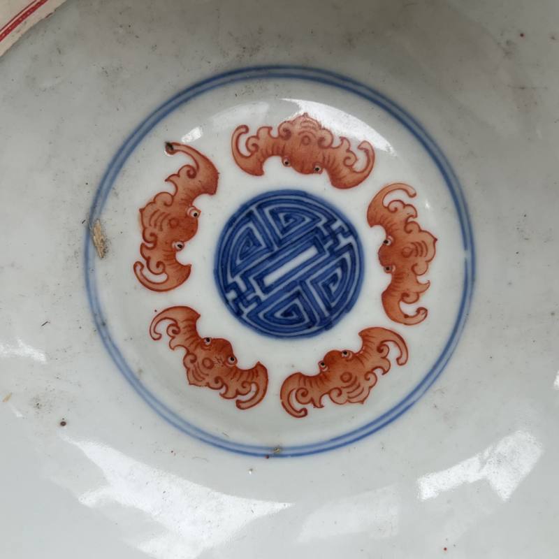 清光绪 “清华珍品”款青花矾红洪福齐天纹碗 - 图11