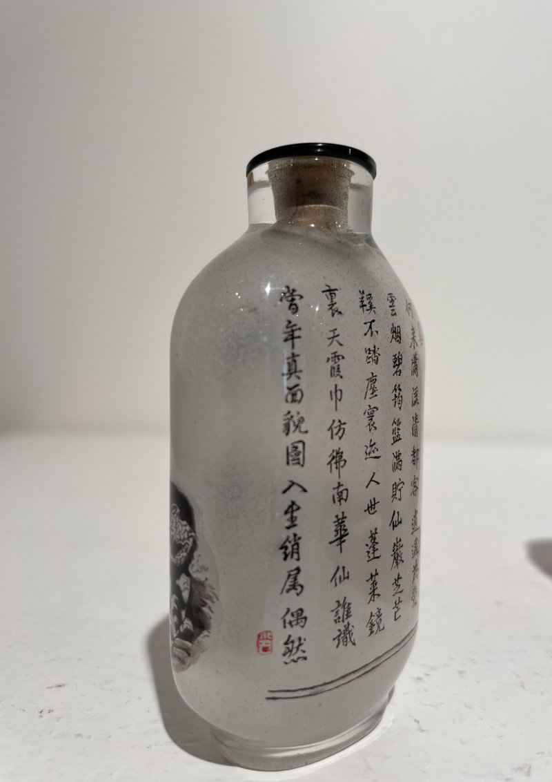 上世紀七、八十年代 玻璃内繪人物、山水鼻煙壺七件 其一⌈沙財⌋款 一九八零年、一九八七年作 | SEVEN INSIDE PAINTED SNUFF BOTTLES - 图66