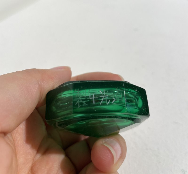 十九世紀中期 綠玻璃八楞式鼻煙壺 ⌈道光年製⌋刻款 | A FACETED GREEN GLASS SNUFF BOTTLE - 图3