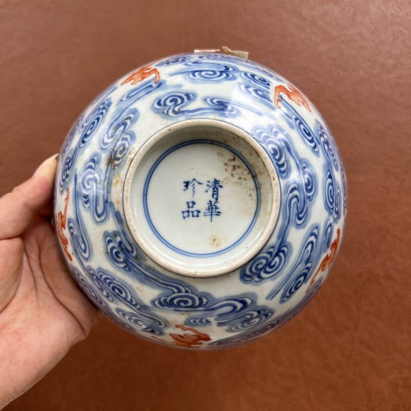 清光绪 “清华珍品”款青花矾红洪福齐天纹碗 - 图8