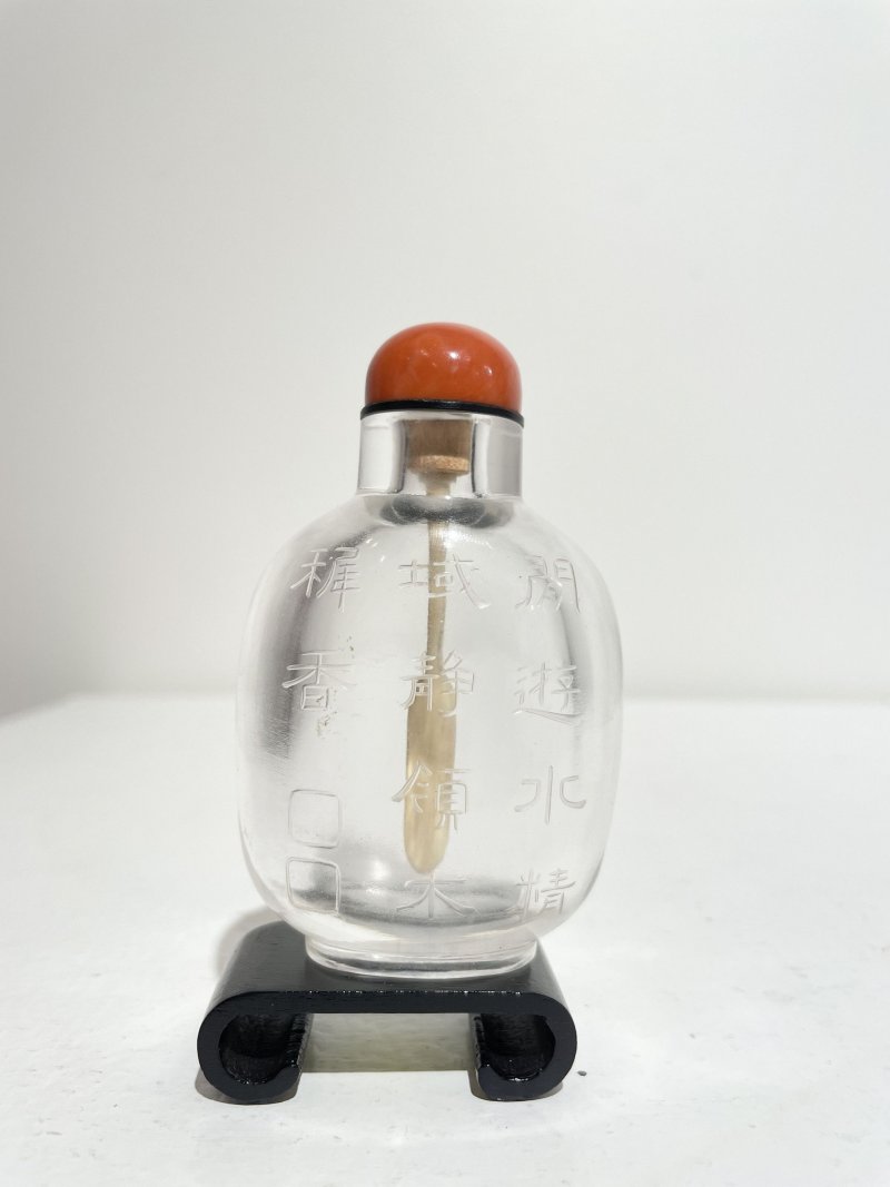 1800-1880 水晶詩文鼻煙壺 | A ROCK CRYSTAL SNUFF BOTTLE - 图13