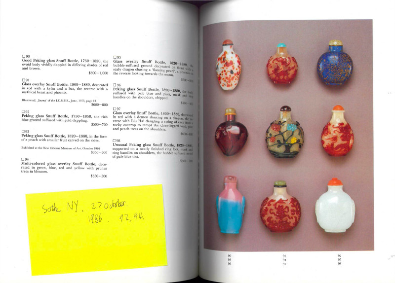 晚清至民國 霏雪地套五色玻璃花卉紋鼻煙壺 | A MULTI-COLOUR OVERLAY GLASS 'PLUM BLOSSOM' SNUFF BOTTLE - 图2