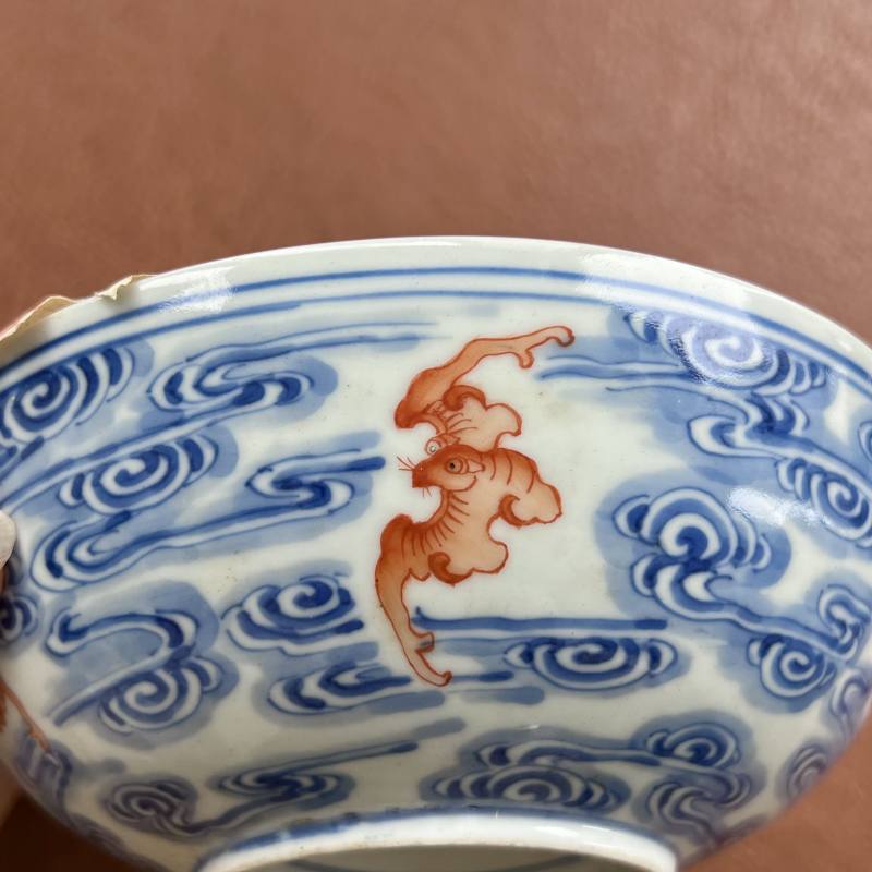 清光绪 “清华珍品”款青花矾红洪福齐天纹碗 - 图10