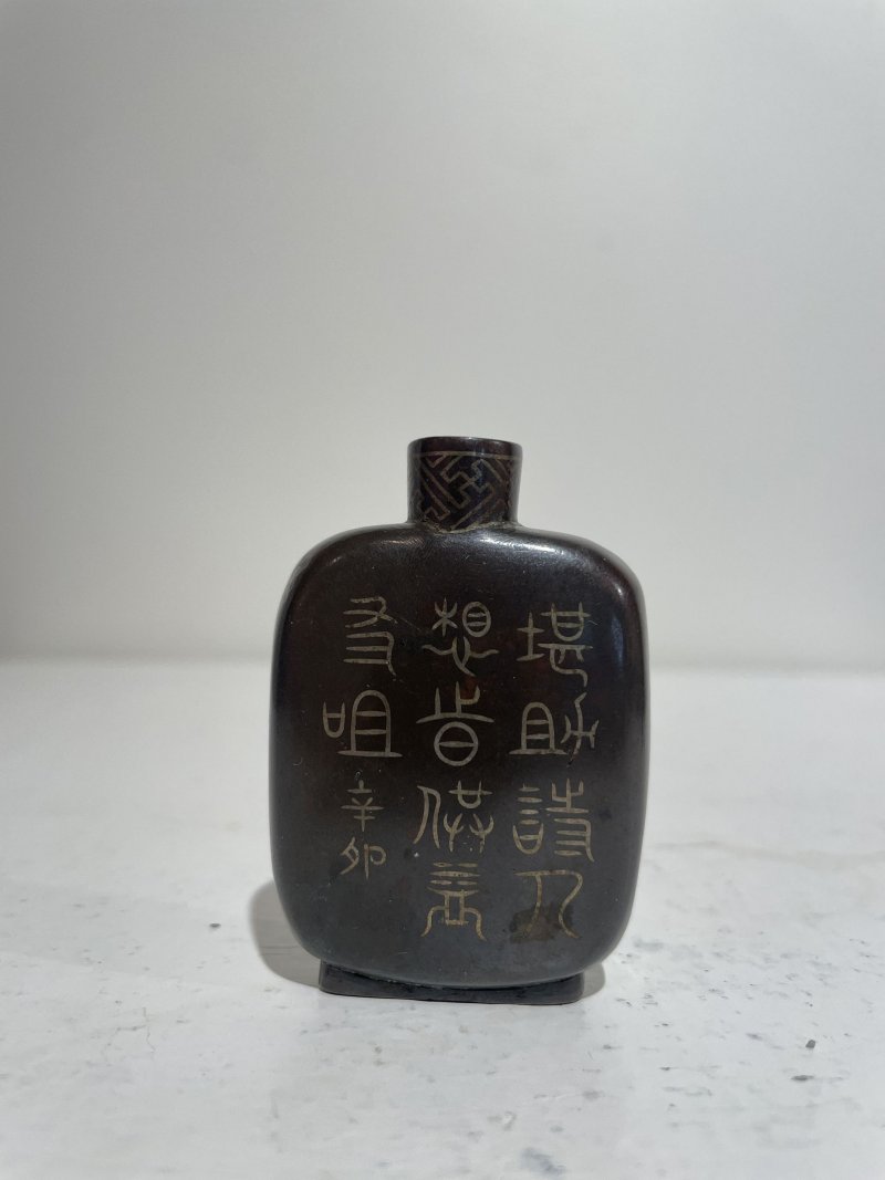 二十世紀 銅合金、鎏金黑色玻璃、雕刻葫蘆、打磨雕刻核桃、天然牙質鼻煙壺五件 其一⌈乾隆⌋刻款 | FIVE SNUFF BOTTLES OF VARIOUS MATERIALS - 图17