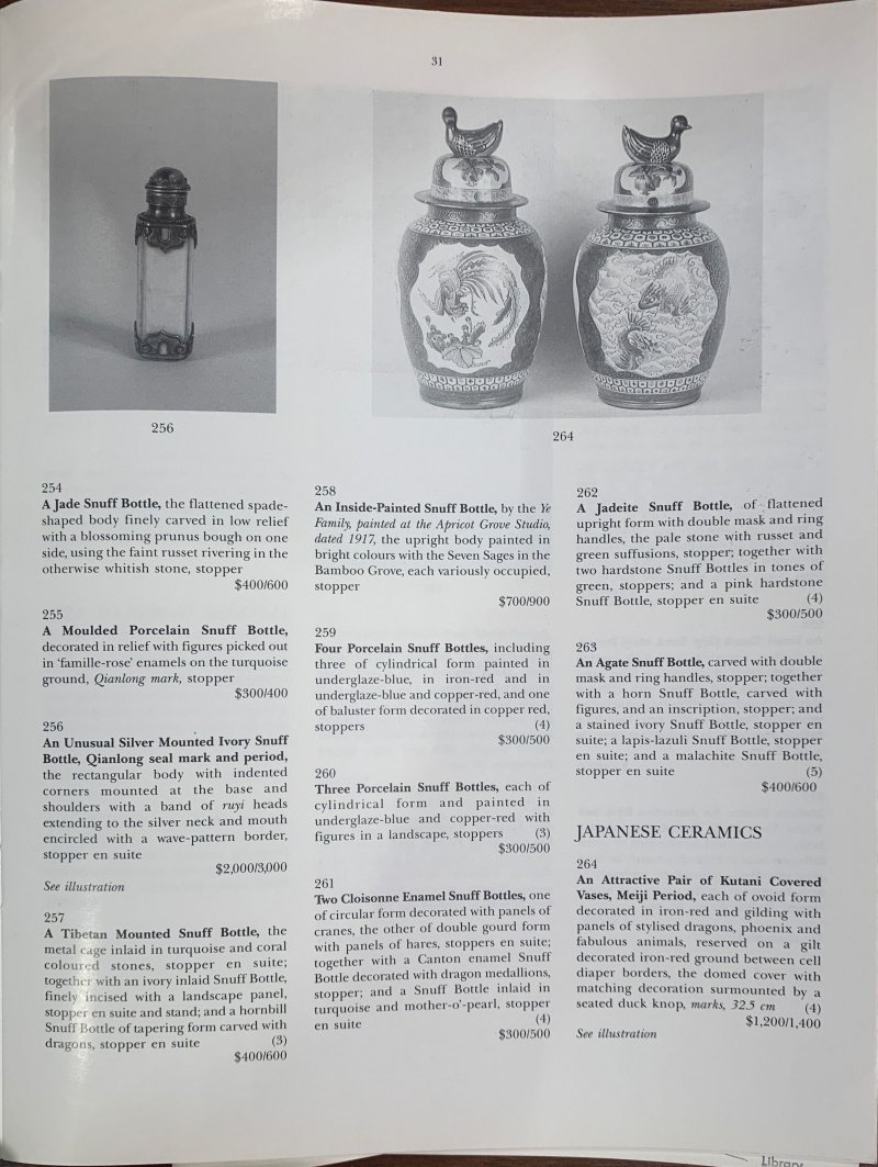 二十世紀 銅胎琺琅⌈松鶴延年⌋、⌈雙兔⌋鼻煙壺二件 | TWO CLOISONNÉ SNUFF BOTTLES - 图2