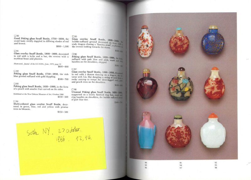 晚清至民國 霏雪地套五色玻璃花卉紋鼻煙壺 | A MULTI-COLOUR OVERLAY GLASS 'PLUM BLOSSOM' SNUFF BOTTLE - 图16