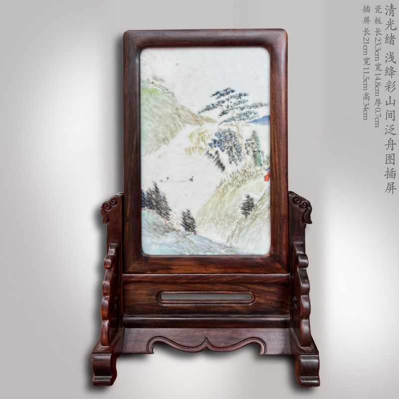 清光绪 浅绛彩山间泛舟图插屏