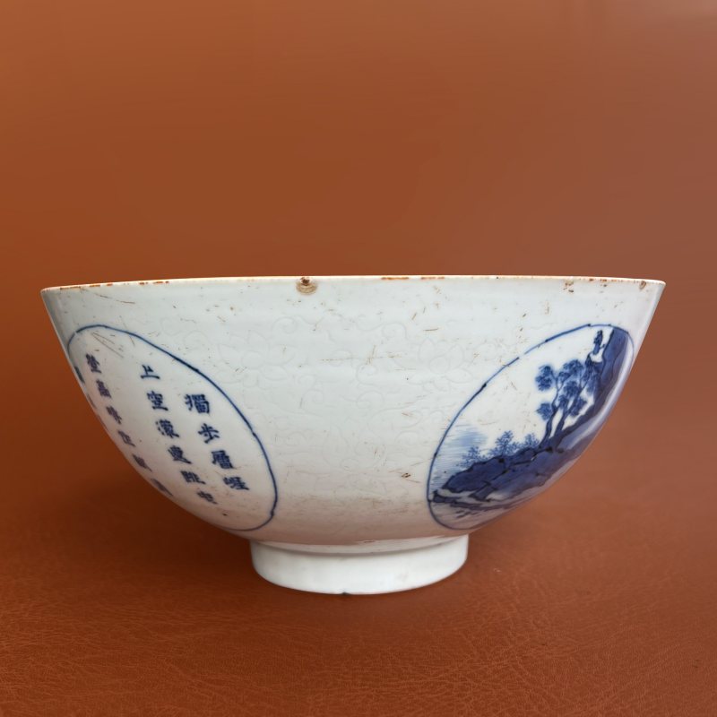 清顺治 “冶园雅制”款暗刻缠枝花开光青花山水人物诗文碗 - 图2
