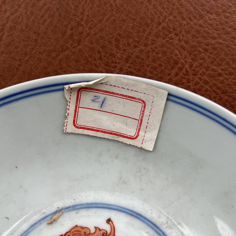 清光绪 “清华珍品”款青花矾红洪福齐天纹碗 - 图12