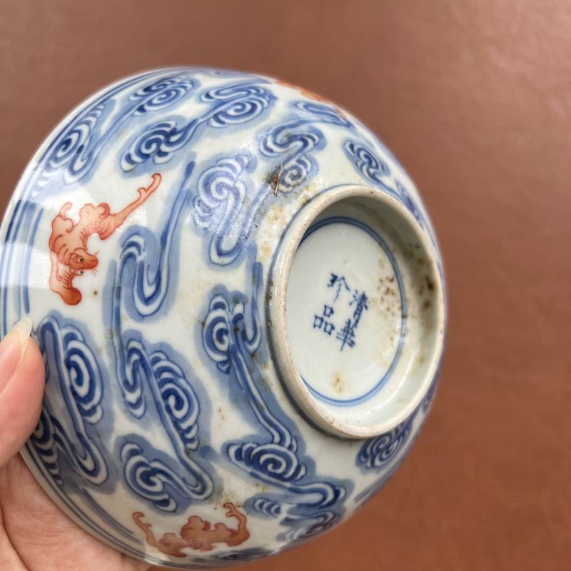 清光绪 “清华珍品”款青花矾红洪福齐天纹碗 - 图16