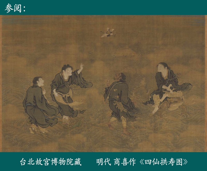 清康熙 斗彩刘海招财图棒槌瓶 - 图22