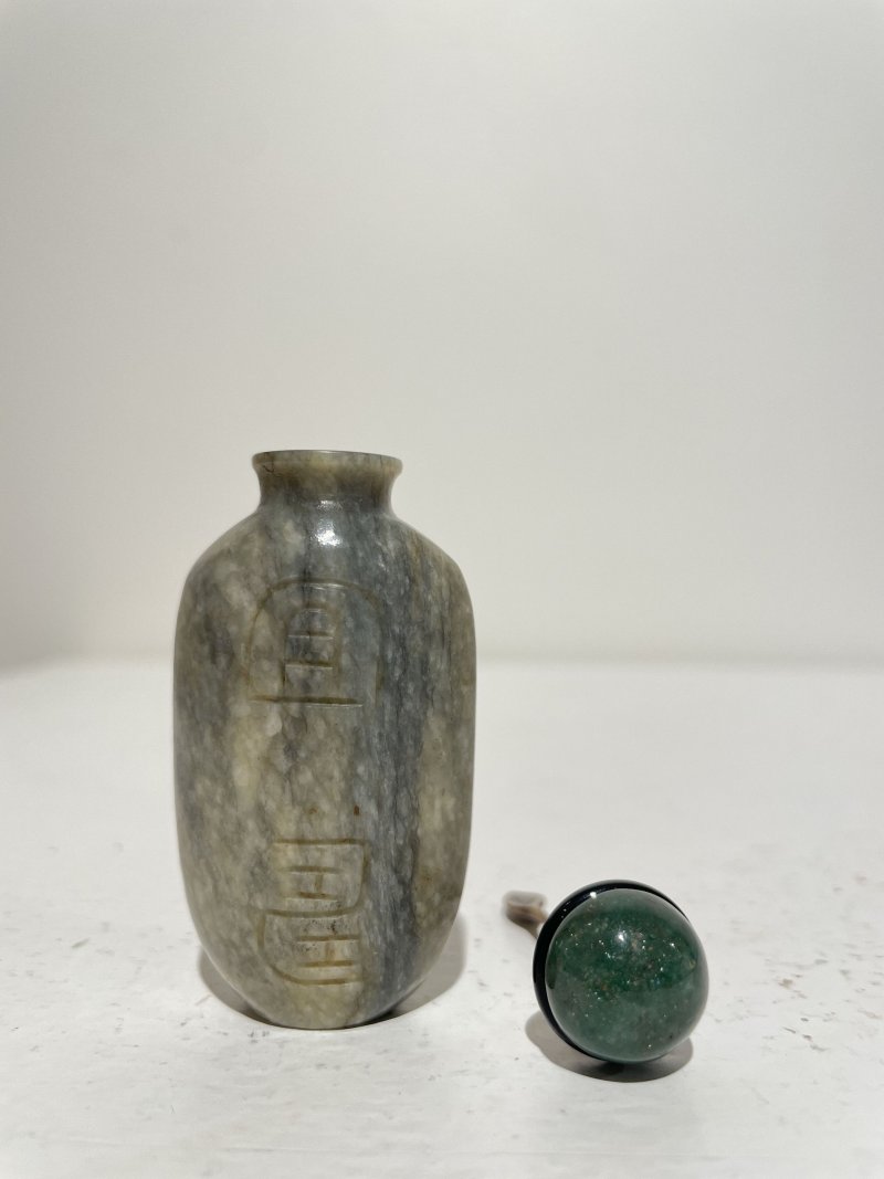二十世紀 黃玉、硬石「宜壽」、孔雀石「松鶴延年」鼻煙壺三件及鼻煙碟一件 | A YELLOW JADE, A HARDSTONE, A MALACHITE SNUFF BOTTLE AND A SNUFF DISH - 图39