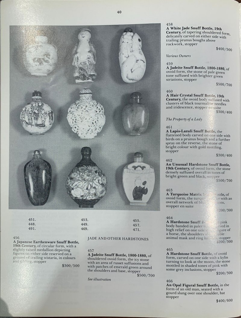 十九/二十世紀 抱子石、綠松石、水晶鼻煙壺三件 | A PUDDINGSTONE, A TURQUOISE, AND A ROCK CRYSTAL SNUFF BOTTLE - 图2