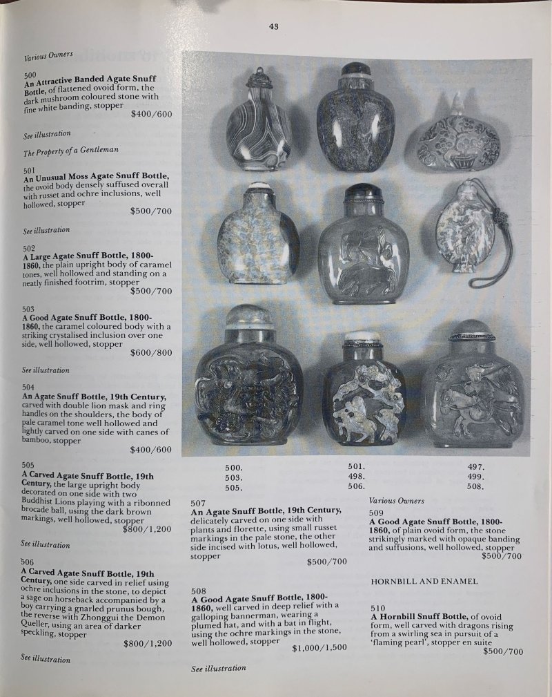 十九世紀 瑪瑙天然紋鼻煙壺二件 | TWO STRIATED AGATE SNUFF BOTTLES - 图2