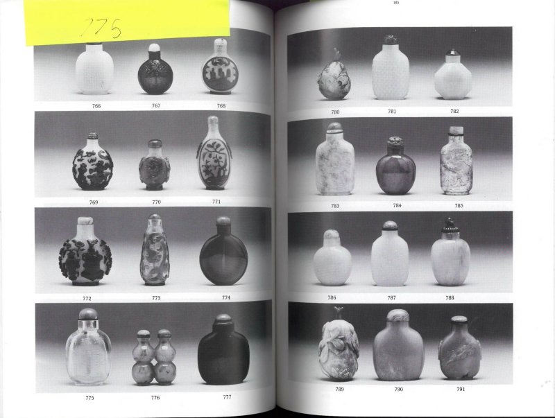1800-1880 水晶詩文鼻煙壺 | A ROCK CRYSTAL SNUFF BOTTLE - 图16