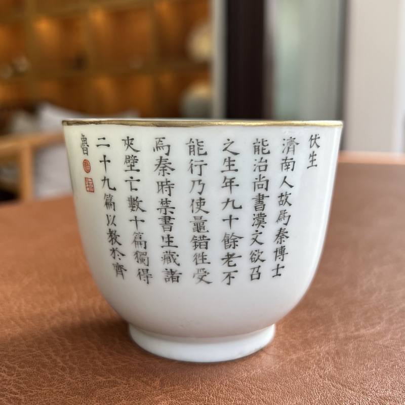 清嘉庆 粉彩无双谱之伏生诗文杯 - 图2