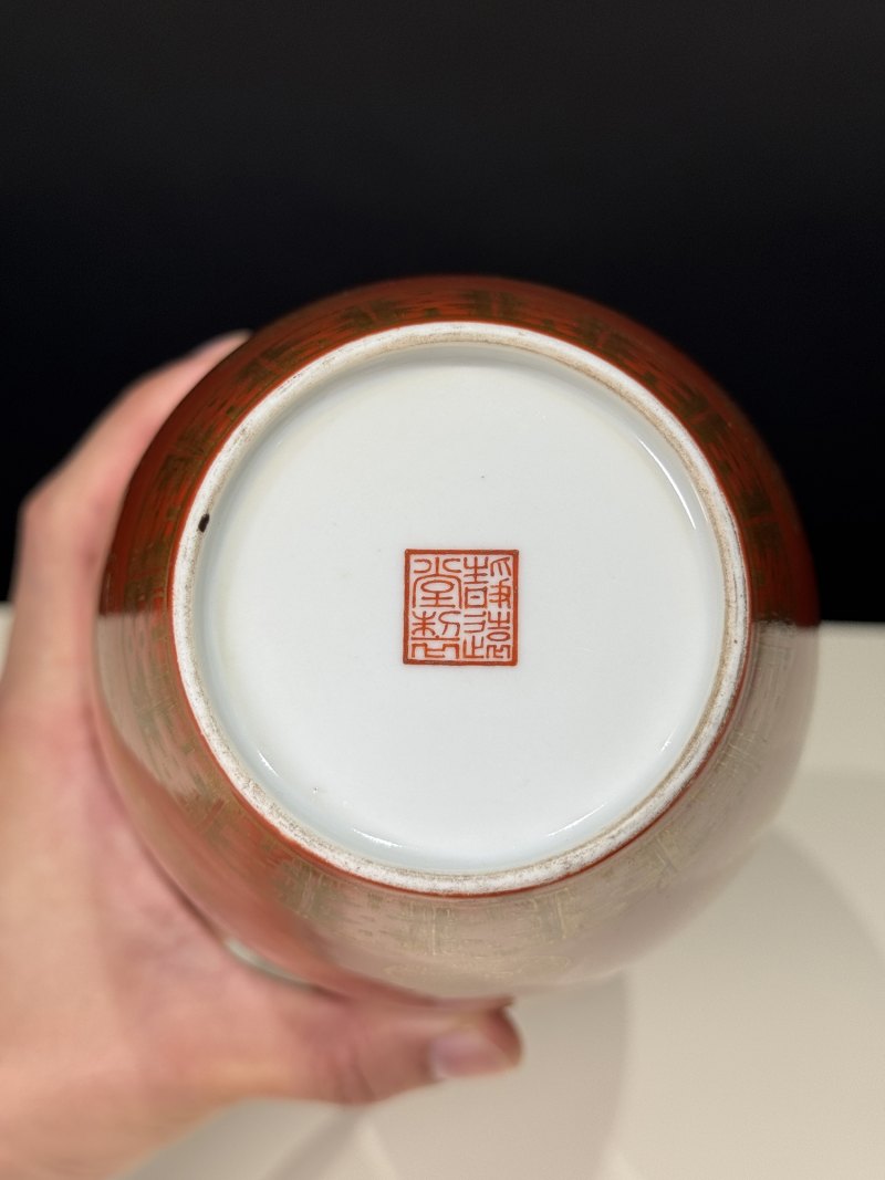 民国 静远堂制珊瑚红地描金皮球花纹莱菔尊 - 图13