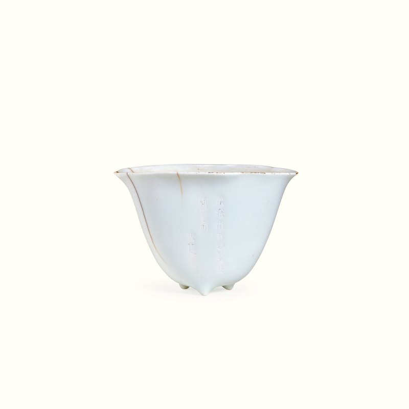 明 德化白釉暗刻仙鹤诗文大角杯 - 图2
