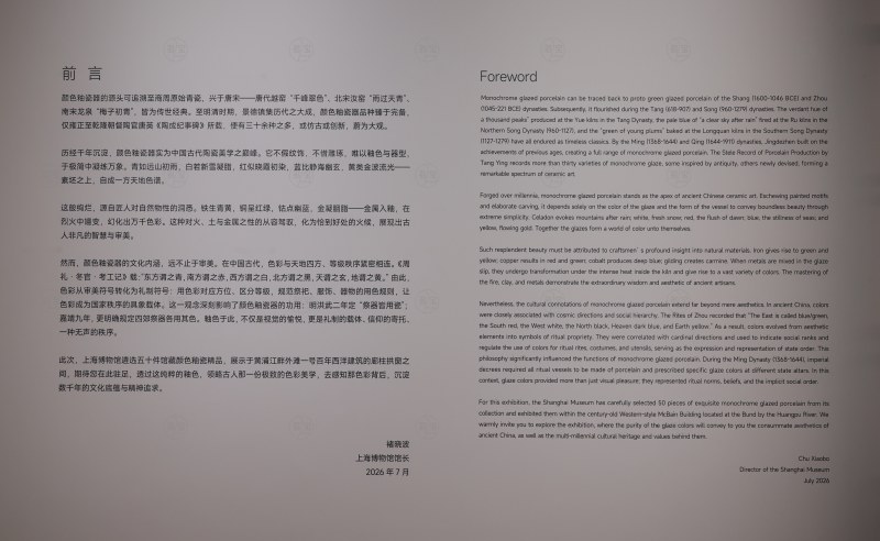 前言