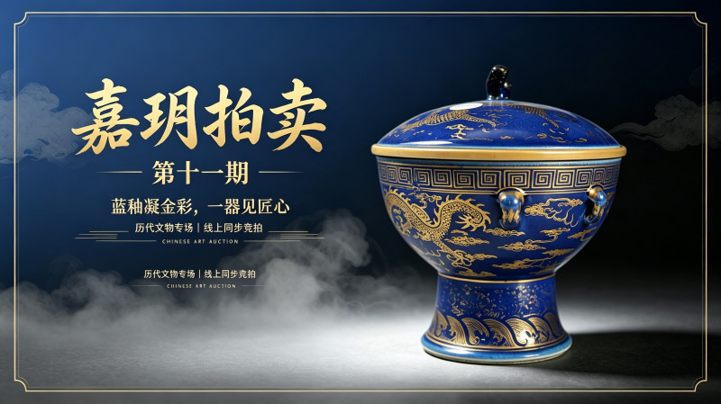 嘉玥网拍第十一期