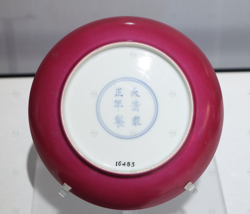 清雍正 景德镇窑胭脂红釉盘