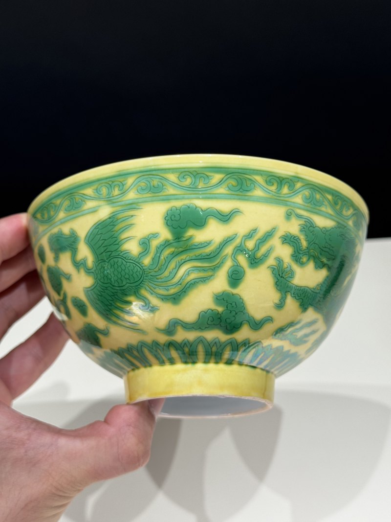 清康熙 黄地绿彩龙凤纹碗 - 图11