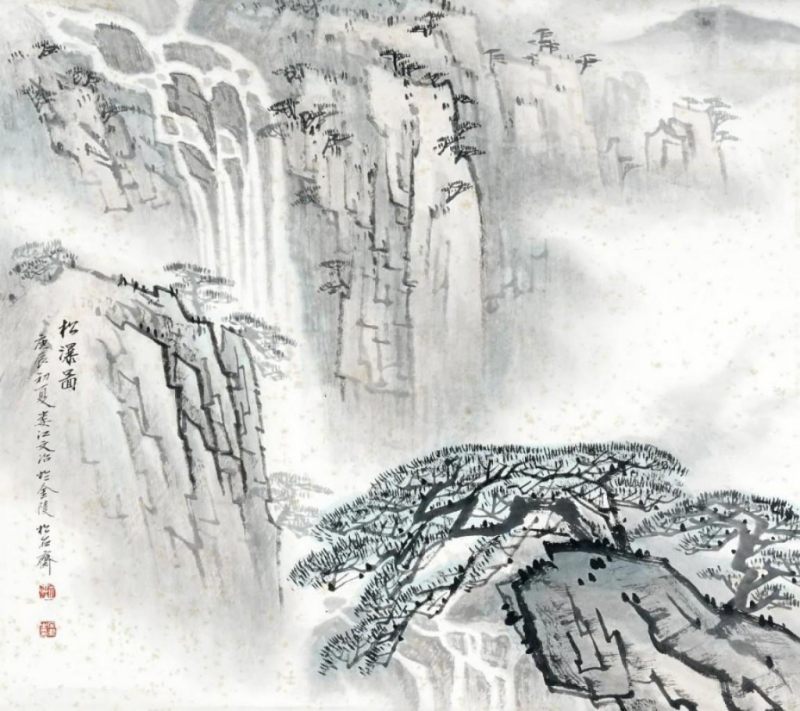    宋文治 山水
