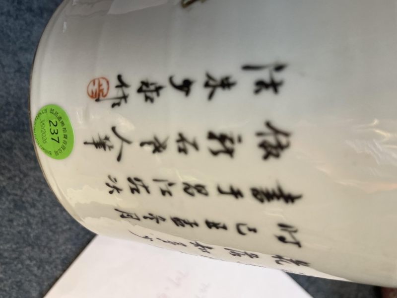    民國 粉彩花鳥花卉紋蓋盅 - 图3