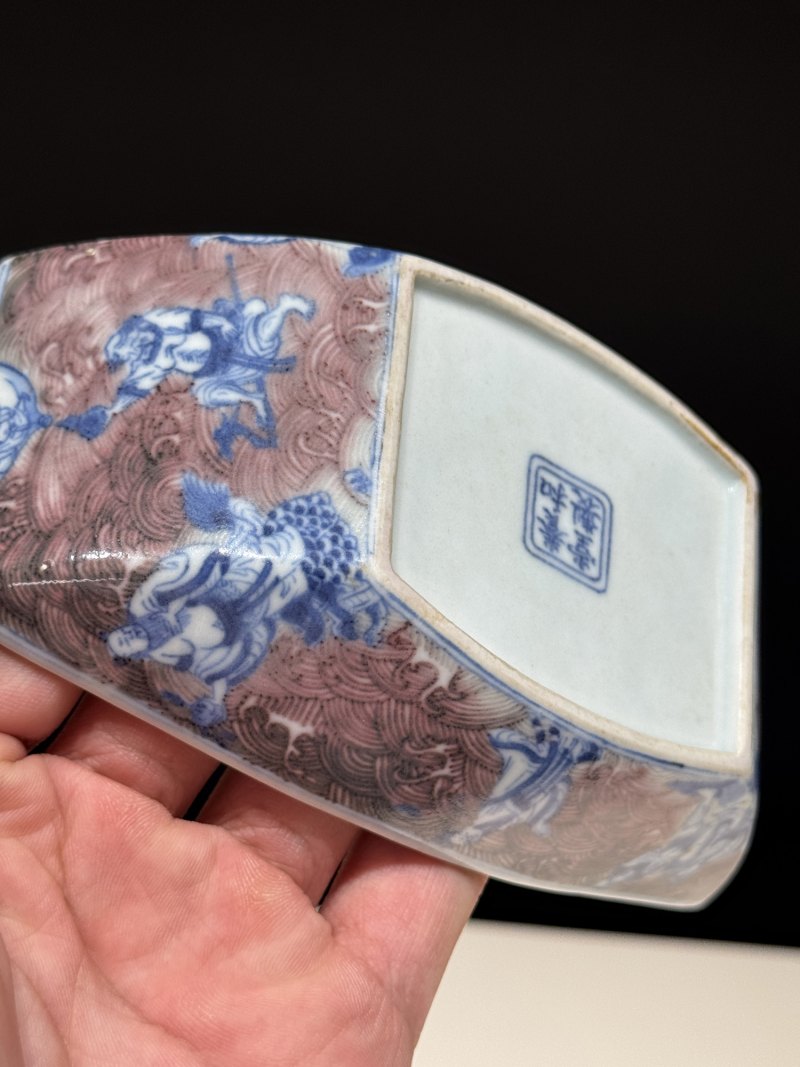 清乾隆 青花釉里红八仙庆寿图茶船 - 图15