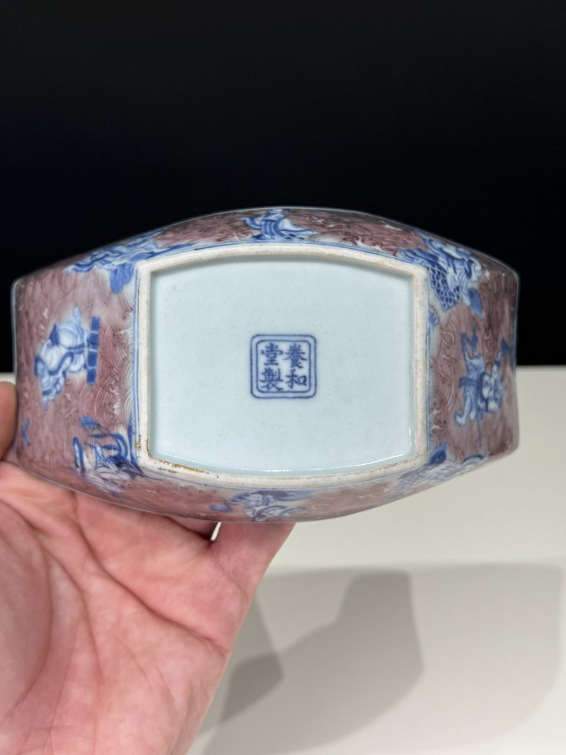 清乾隆 青花釉里红八仙庆寿图茶船 - 图16