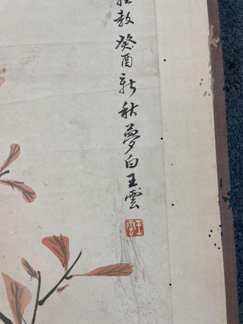    王夢白 大吉圖 - 图17