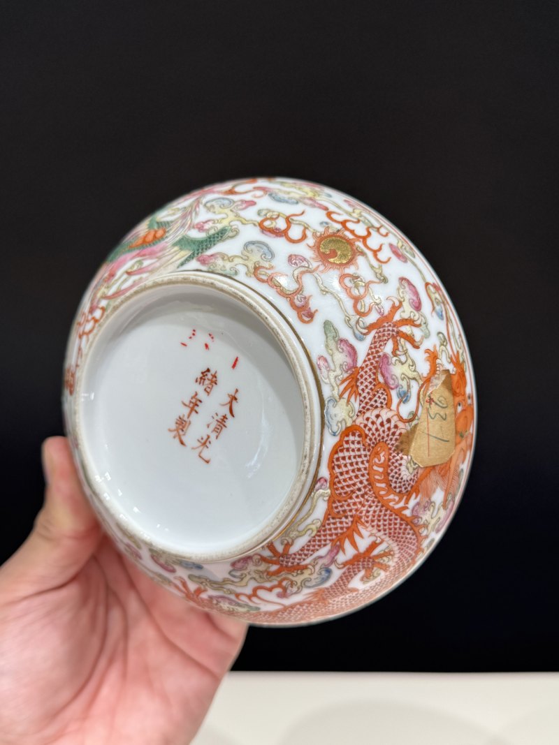 清光绪 粉彩龙凤呈祥盖盒 - 图16