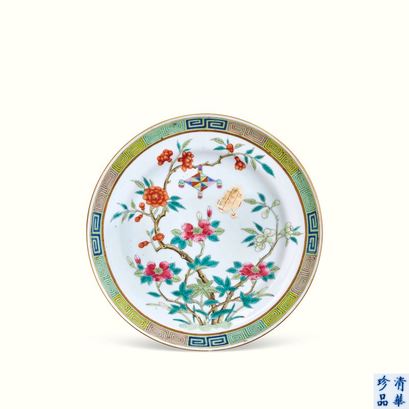 清光绪 粉彩四季花卉纹盘