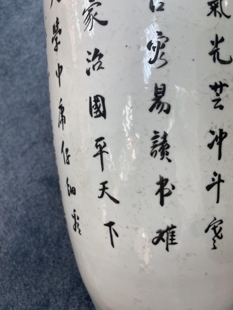    民國 馬慶雲 淺绛彩“右軍愛鵝”瓶一對 - 图48